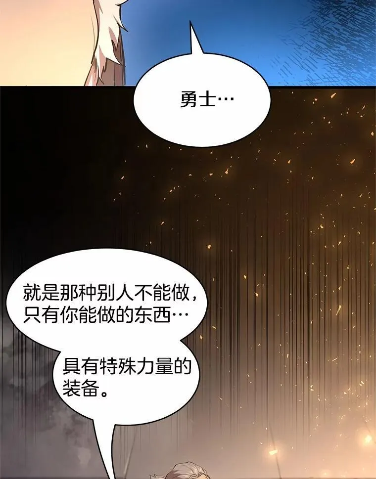 57.铁匠44