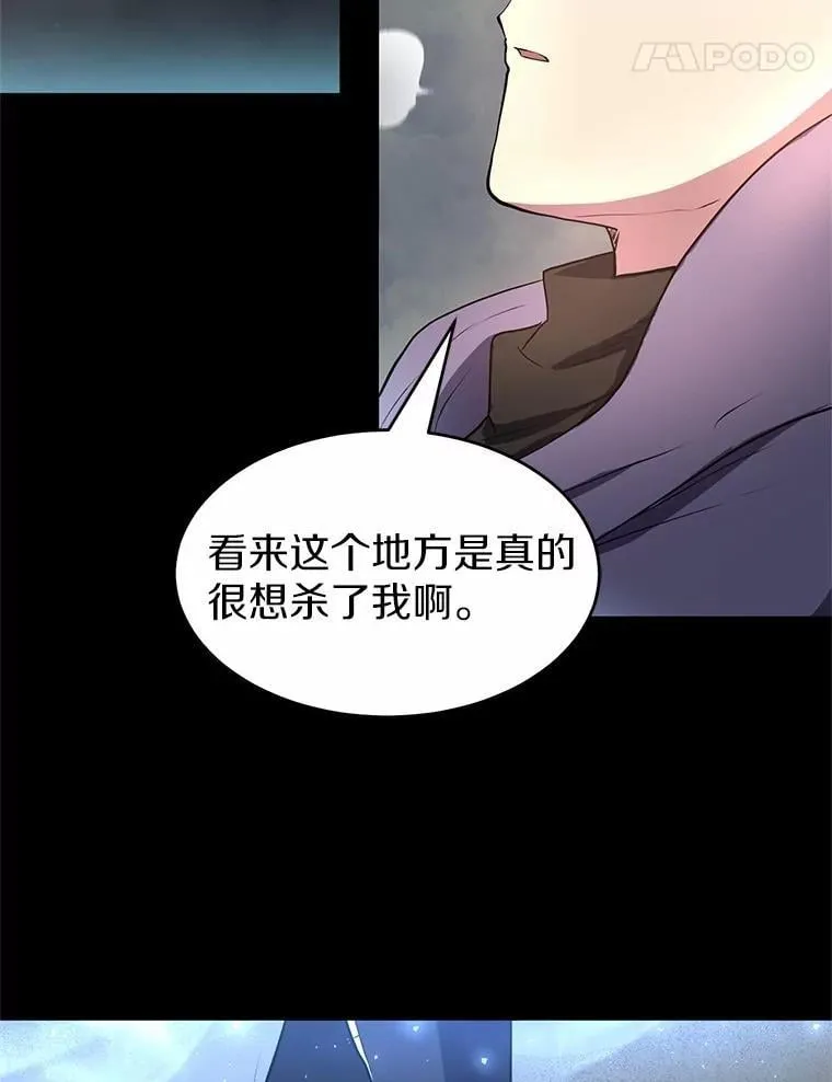 59.战胜概念111