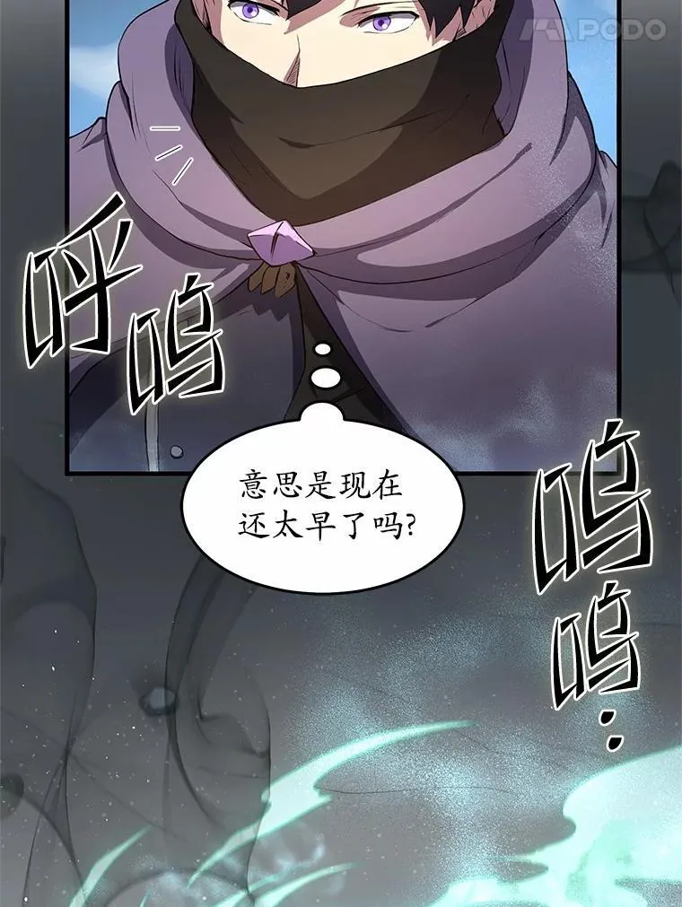 58.灭亡的世界70