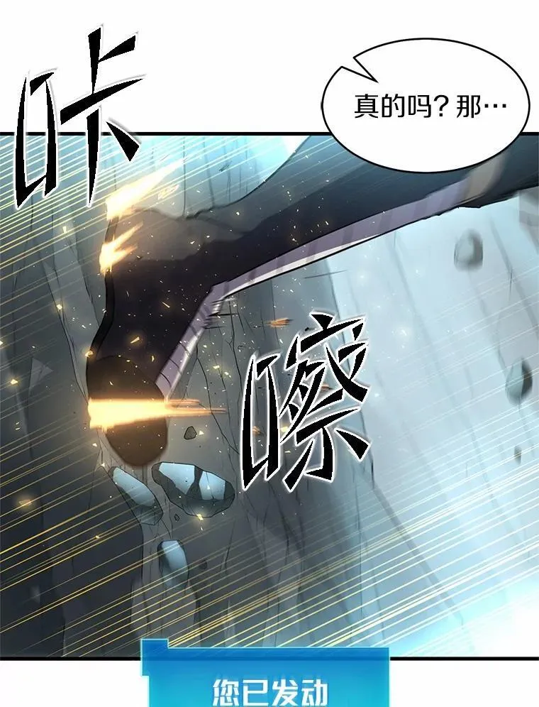 59.战胜概念28