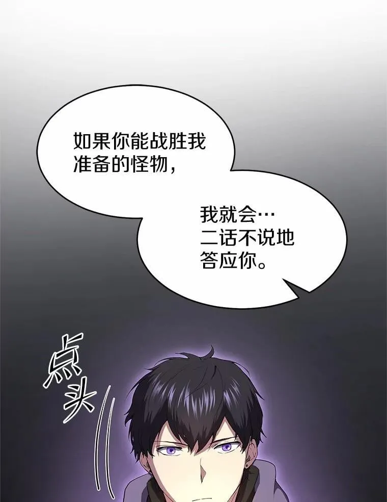 57.铁匠63