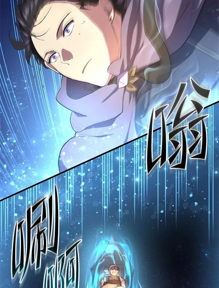 58.灭亡的世界26