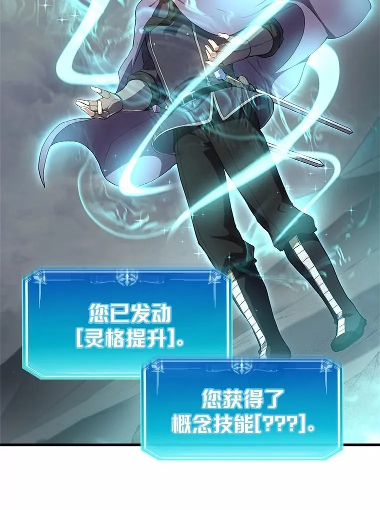 59.战胜概念1