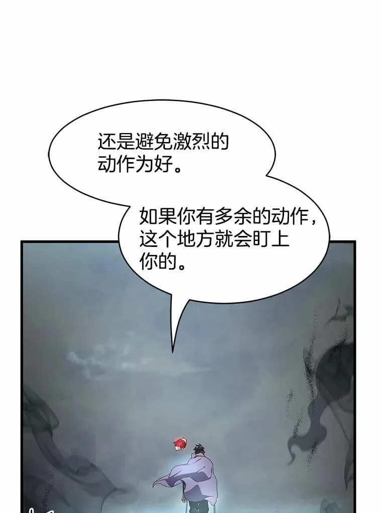 58.灭亡的世界51