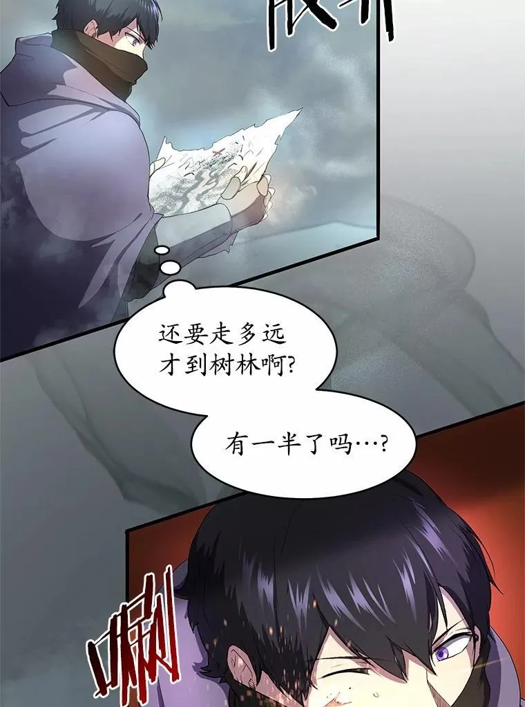 58.灭亡的世界53