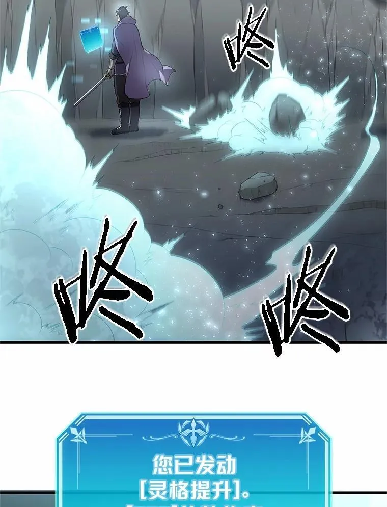 59.战胜概念49