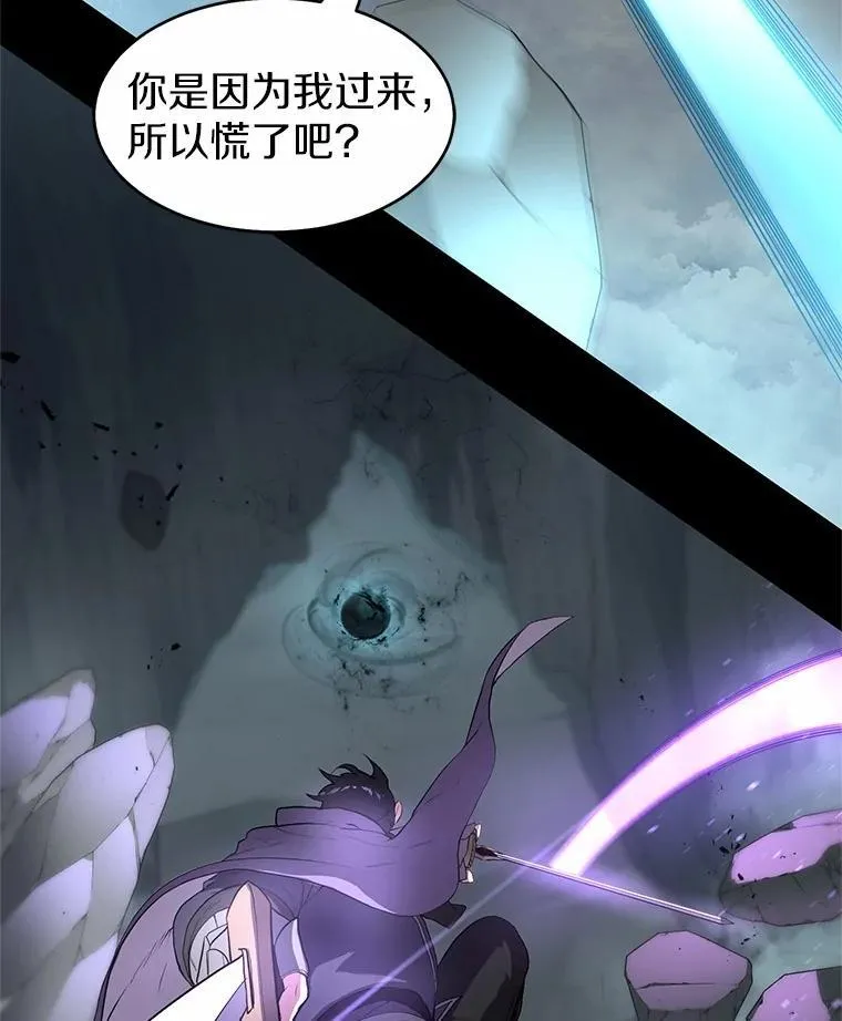 59.战胜概念41
