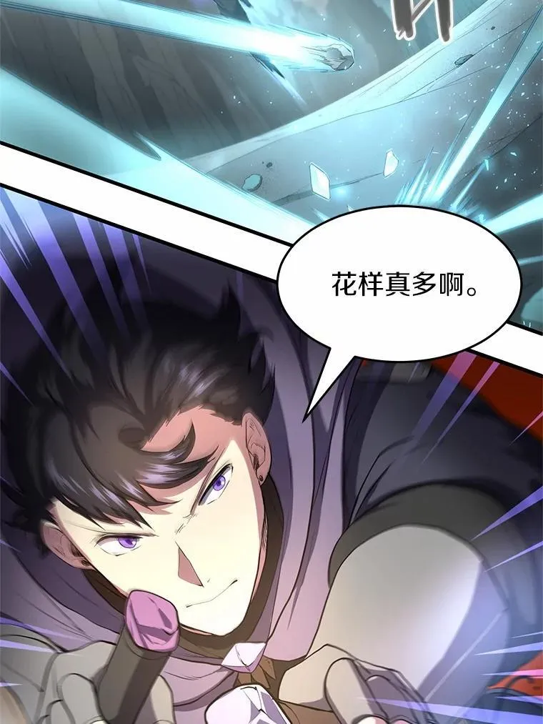 59.战胜概念12