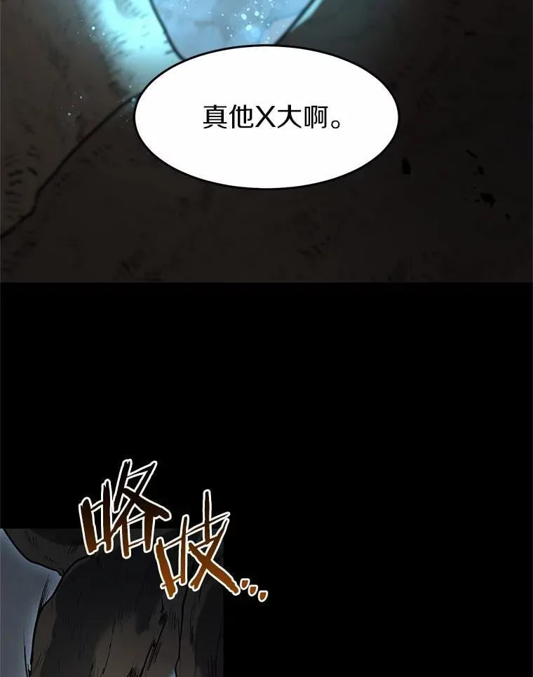 59.战胜概念78