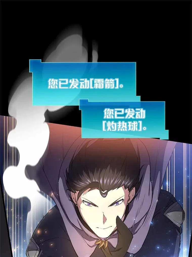 57.铁匠93