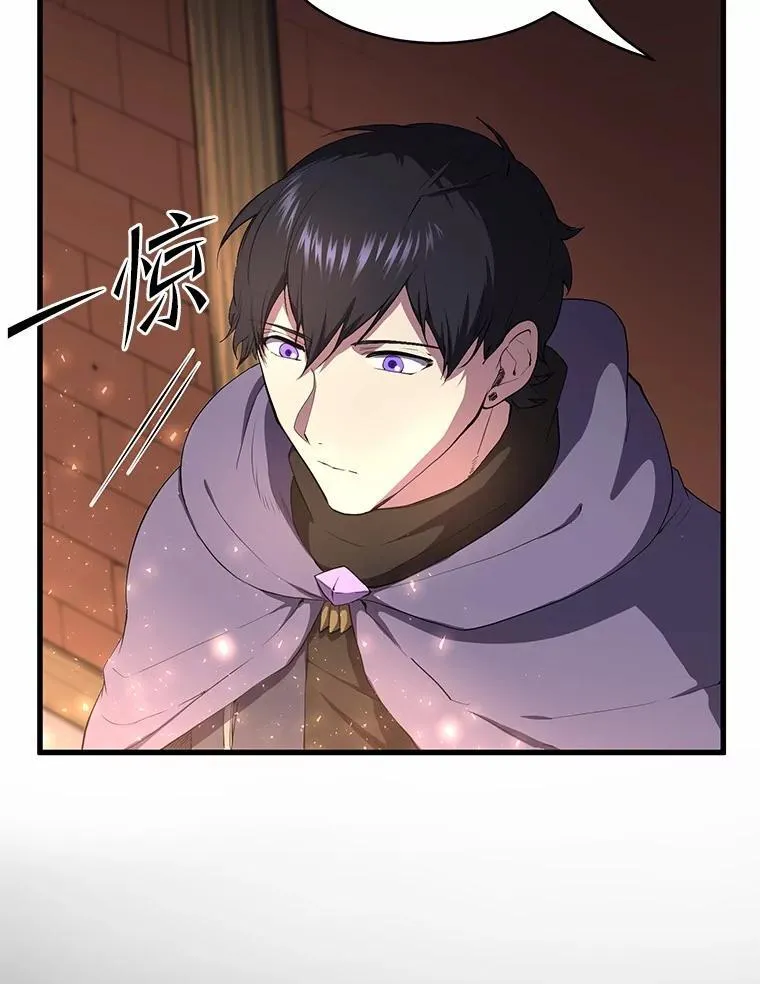 57.铁匠70