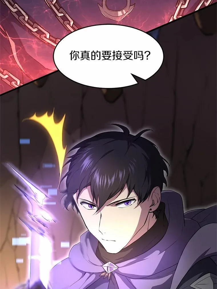57.铁匠79