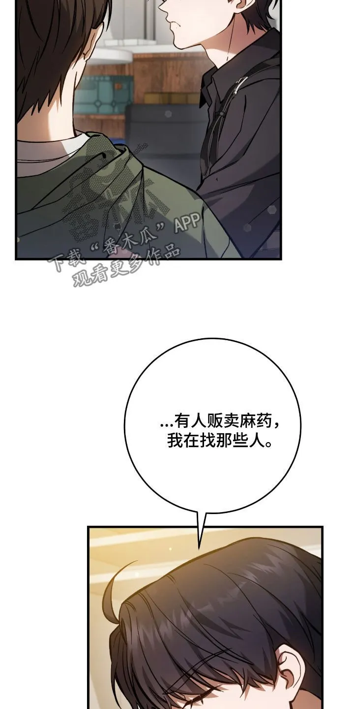 第37章：契约成立17