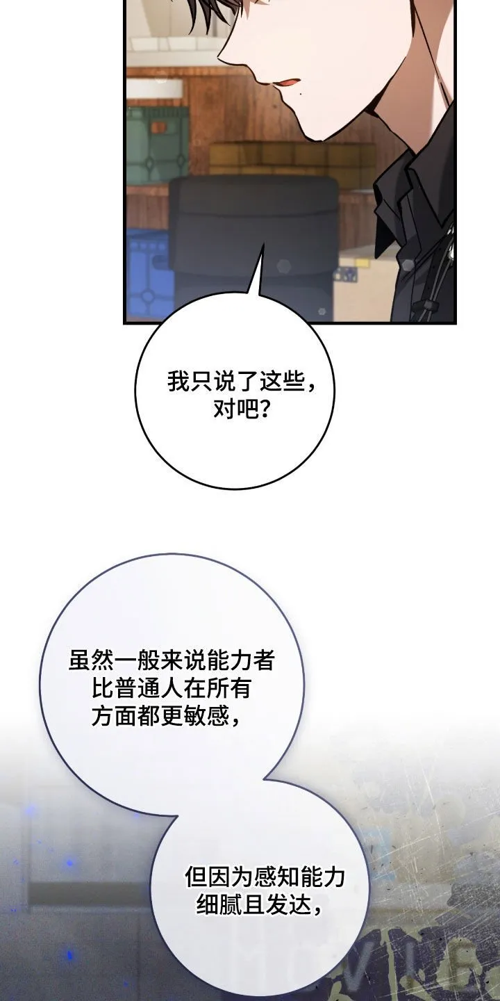 第37章：契约成立18