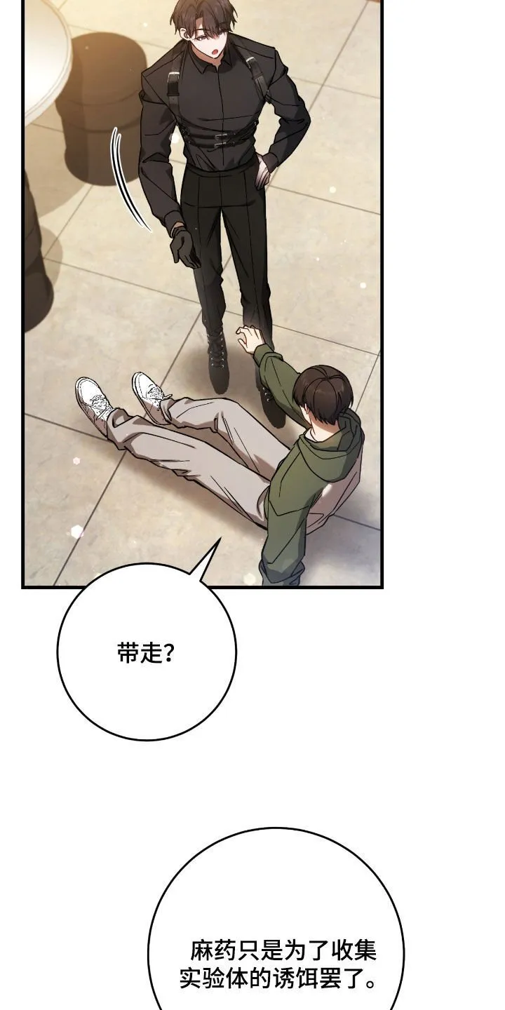 第37章：契约成立26