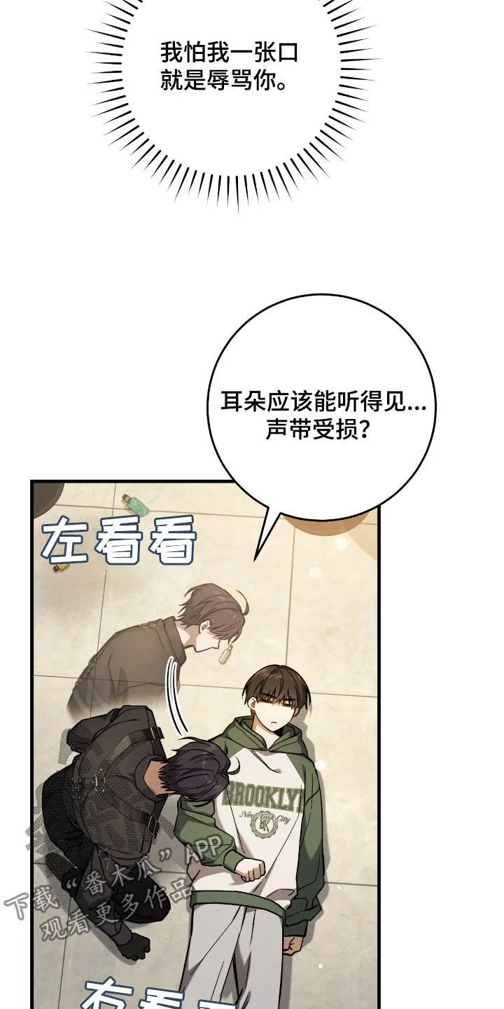 第37章：契约成立5