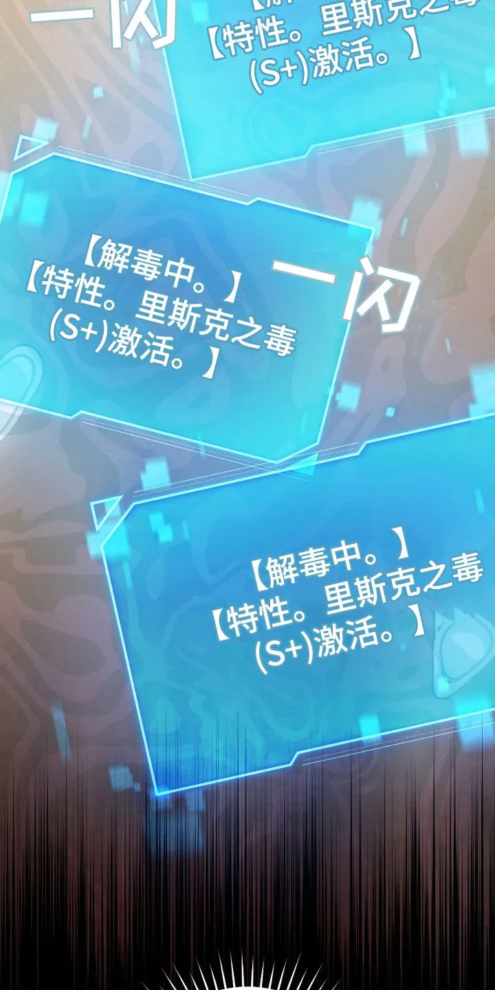 第36章：中毒28
