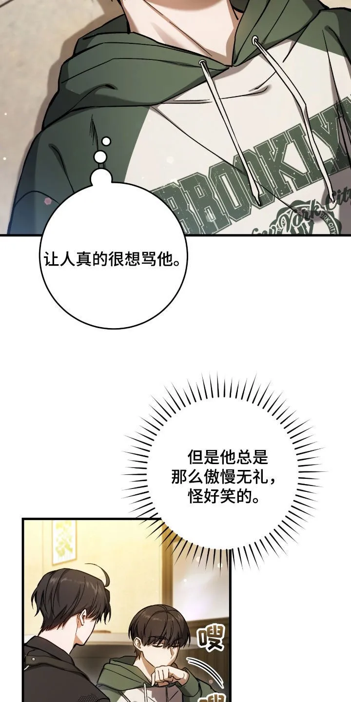 第37章：契约成立11