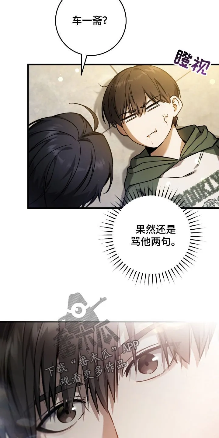第37章：契约成立8
