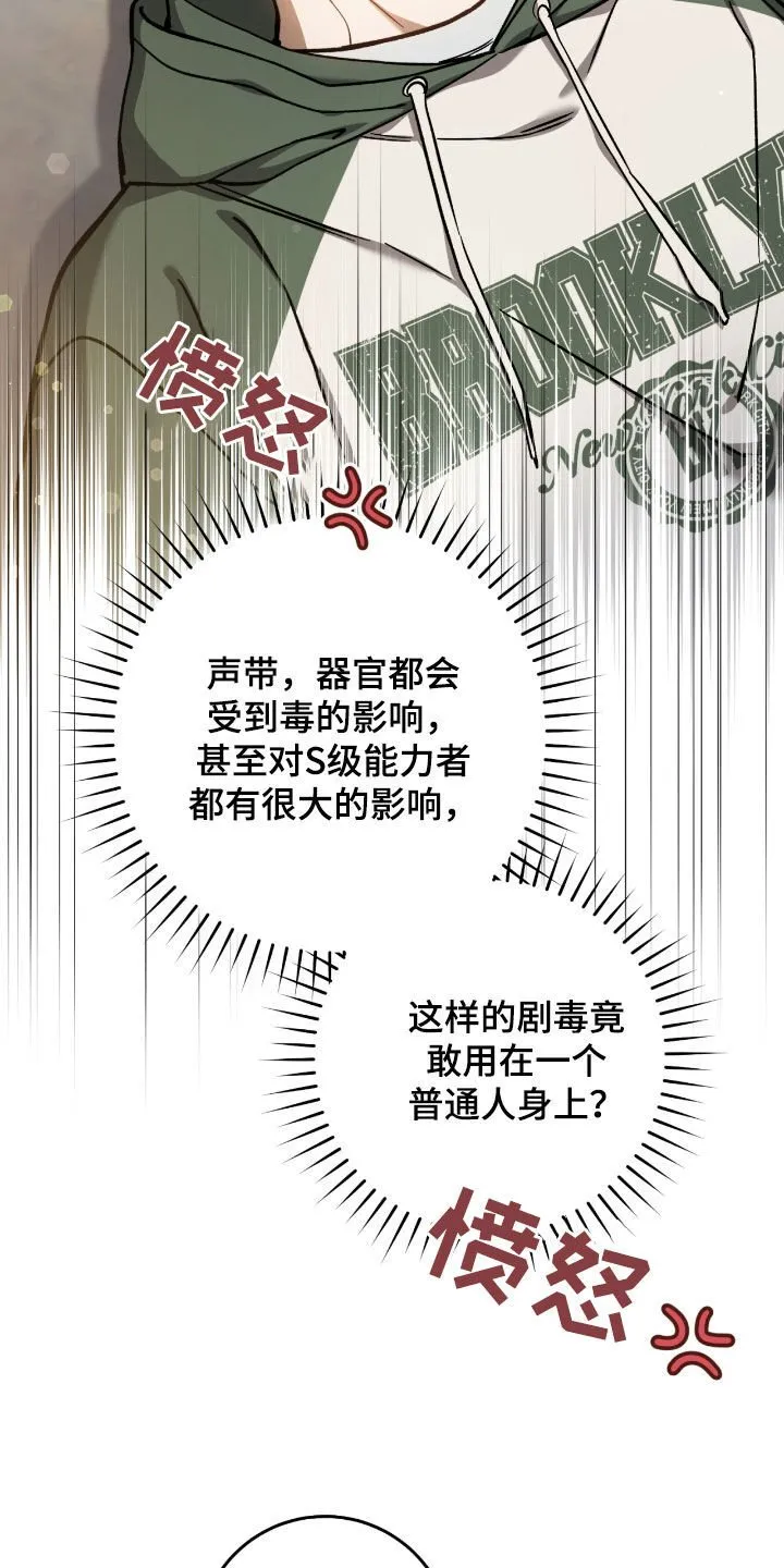 第37章：契约成立7
