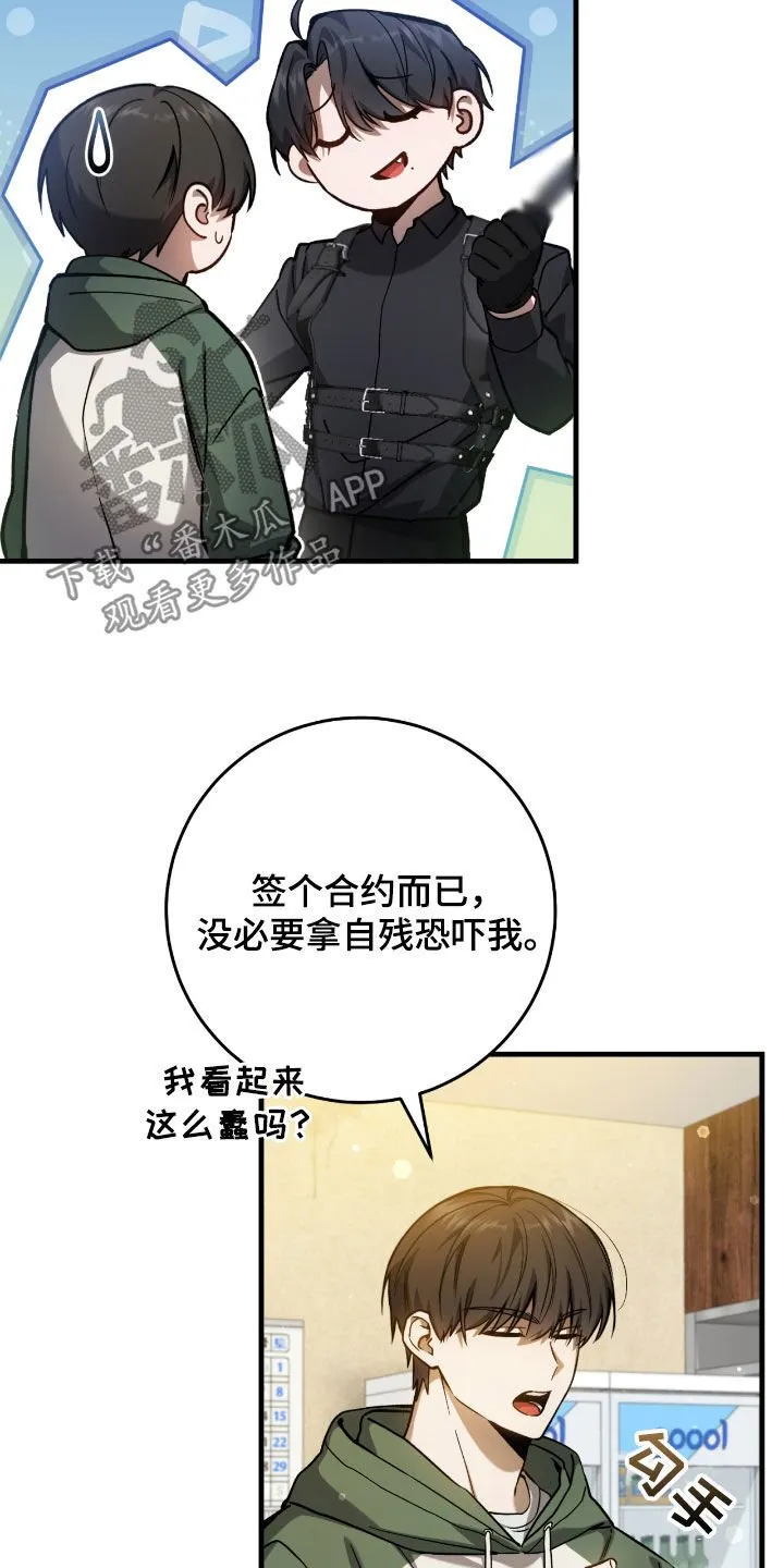 第36章：中毒3