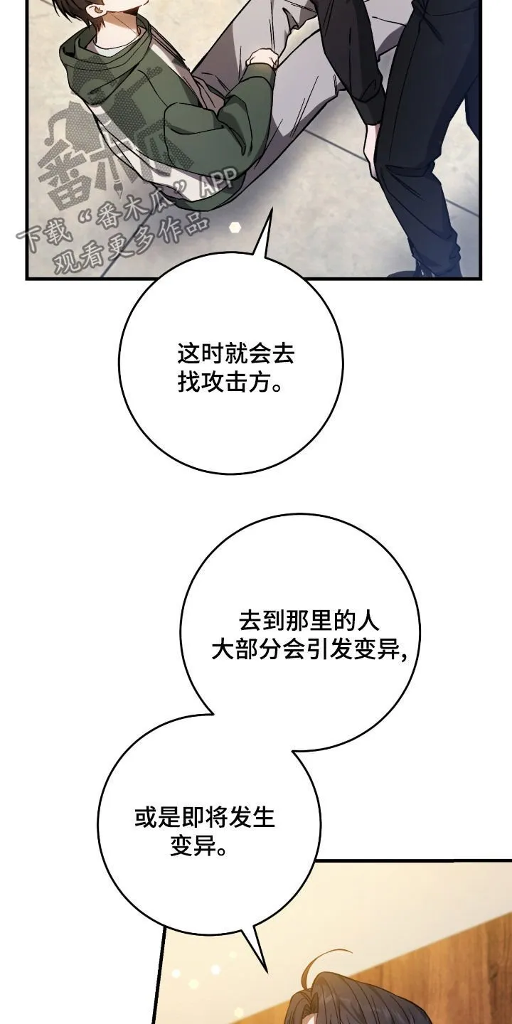 第37章：契约成立24