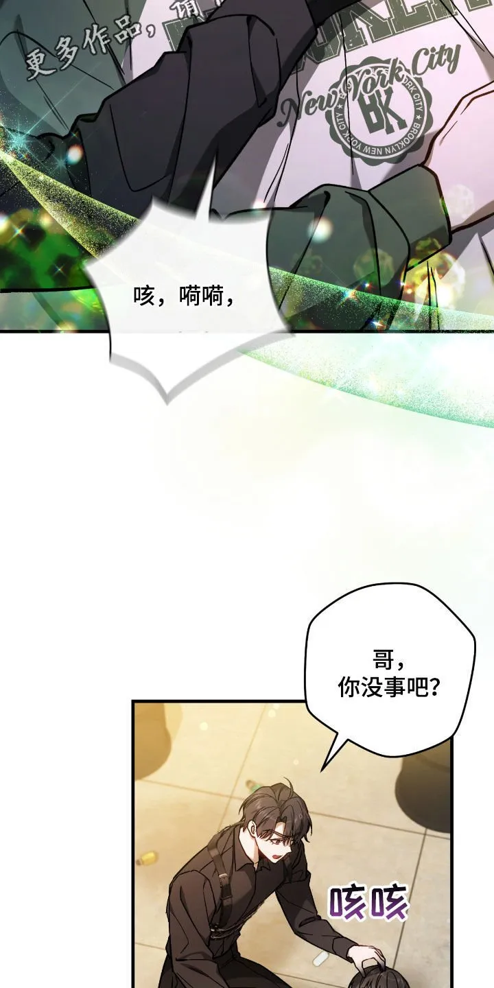 第36章：中毒36