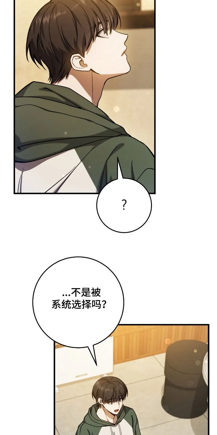 第37章：契约成立28