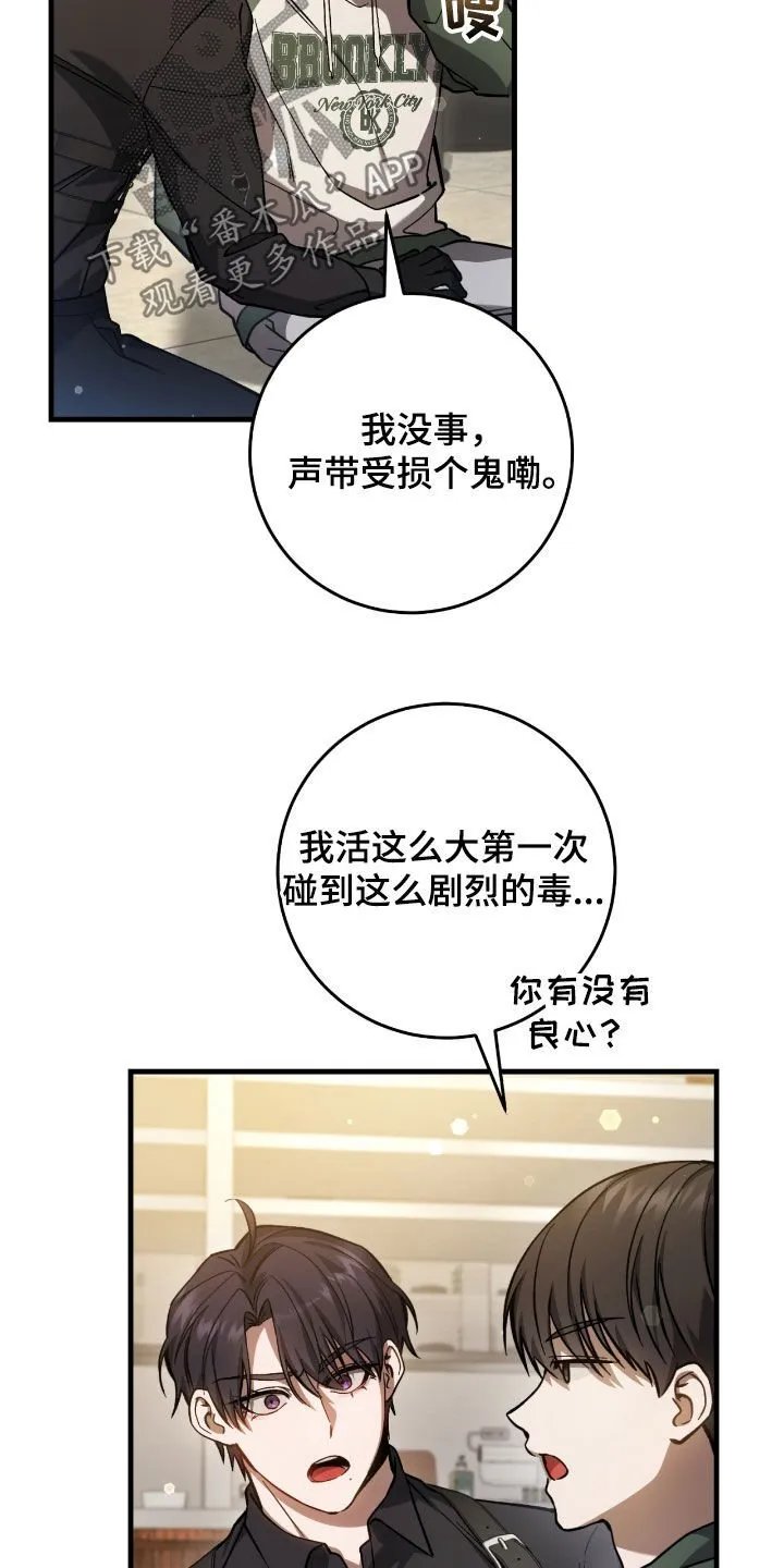 第37章：契约成立12
