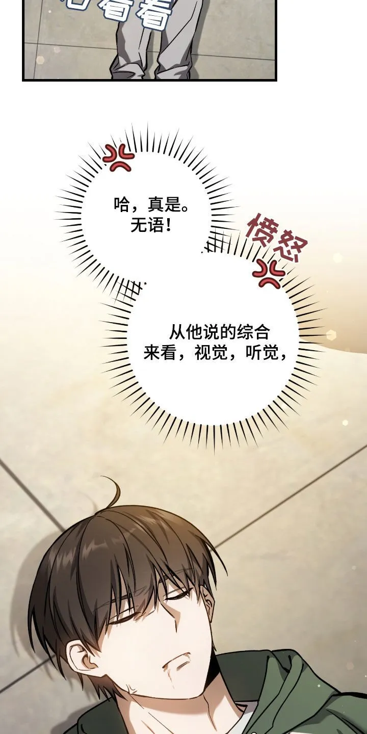 第37章：契约成立6