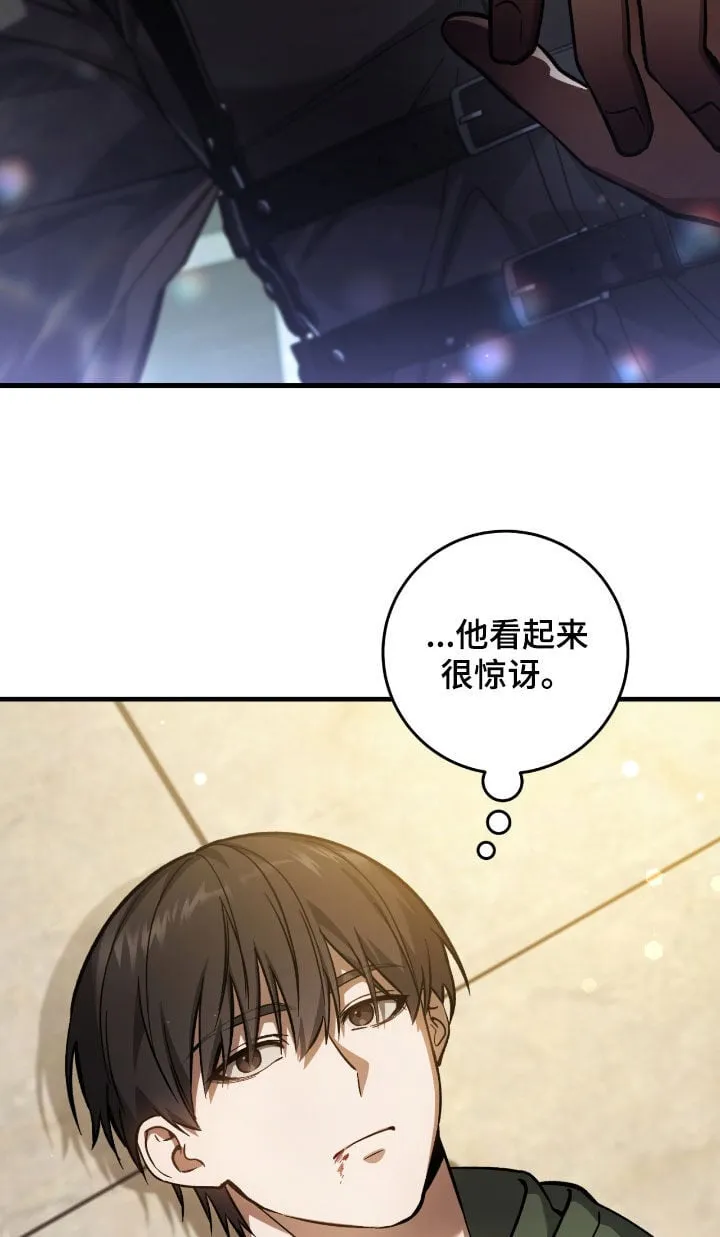 第37章：契约成立10