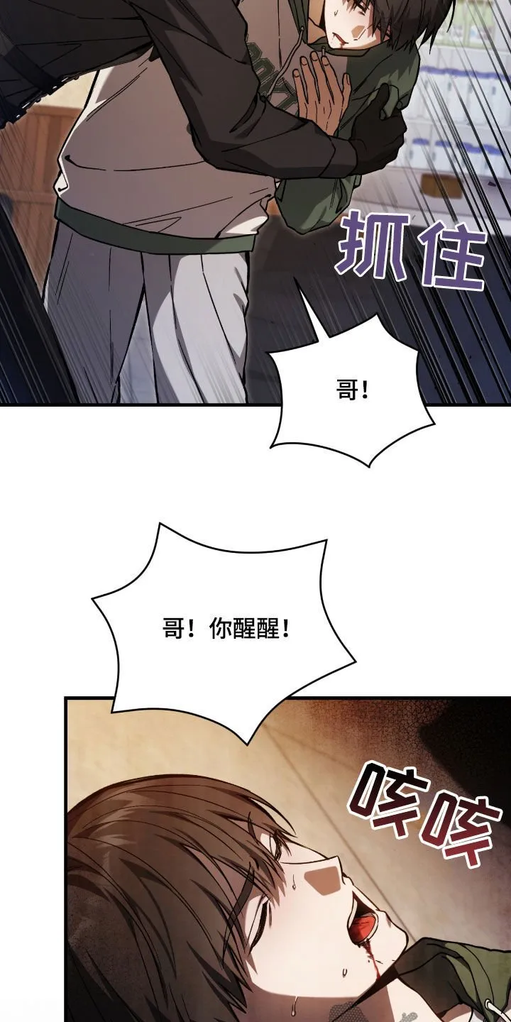 第36章：中毒24