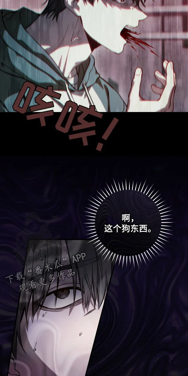 第36章：中毒21