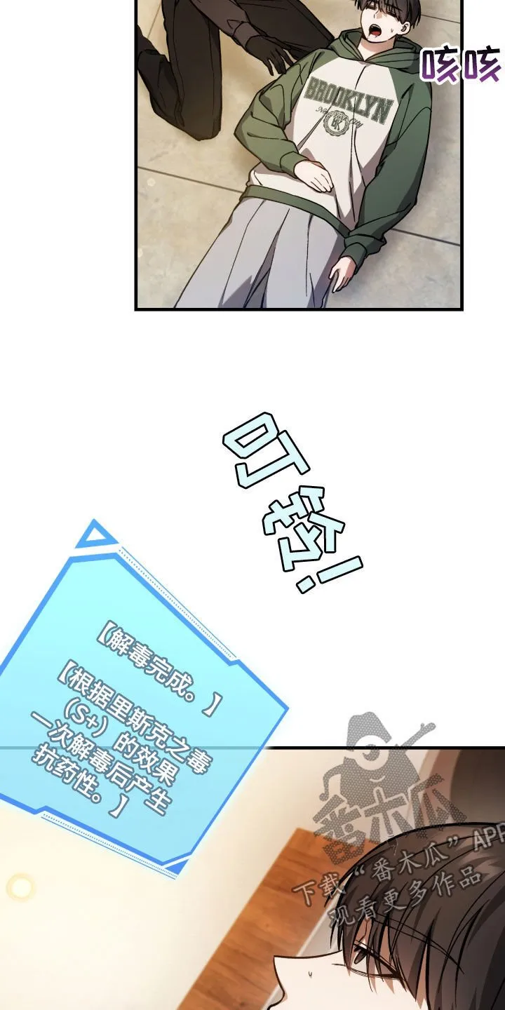 第37章：契约成立2