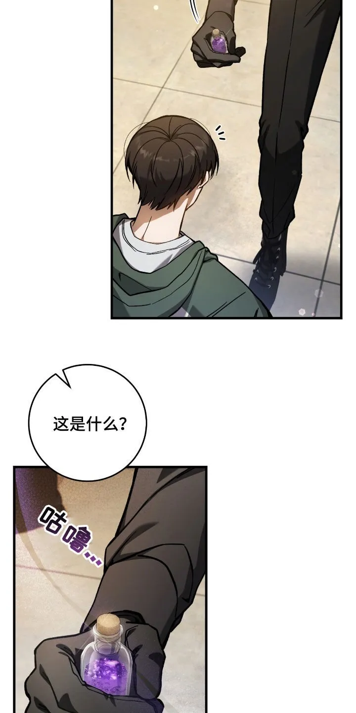 第36章：中毒6