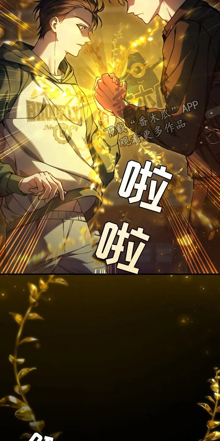 第36章：中毒14