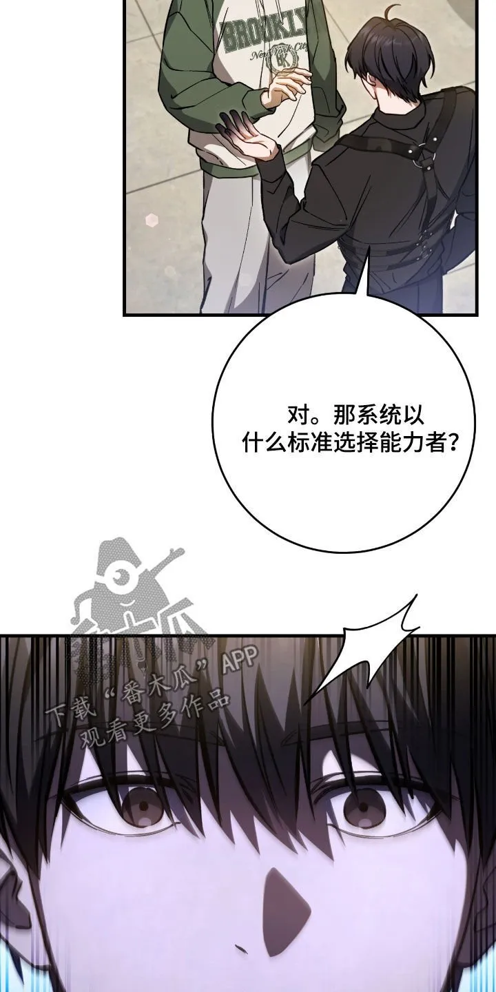 第37章：契约成立29