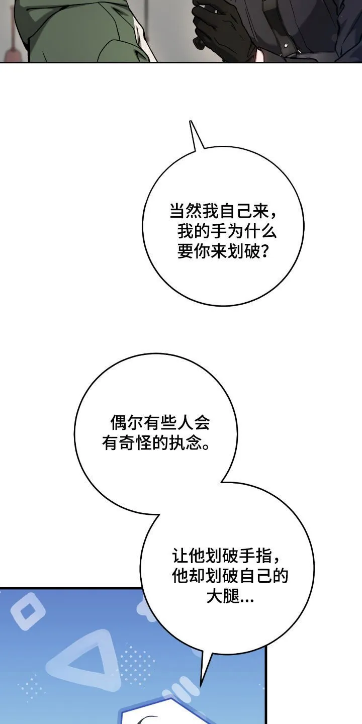 第36章：中毒2