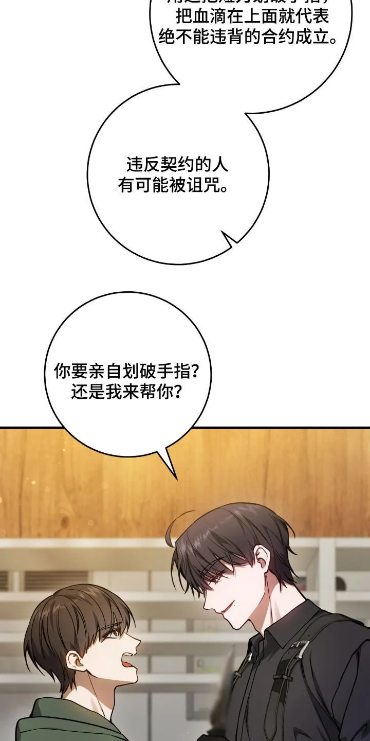 第36章：中毒1