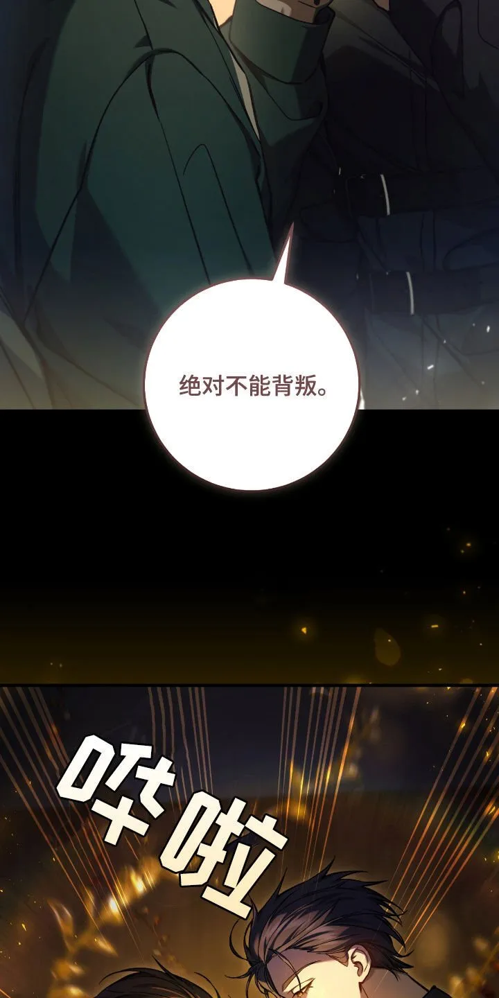 第36章：中毒13
