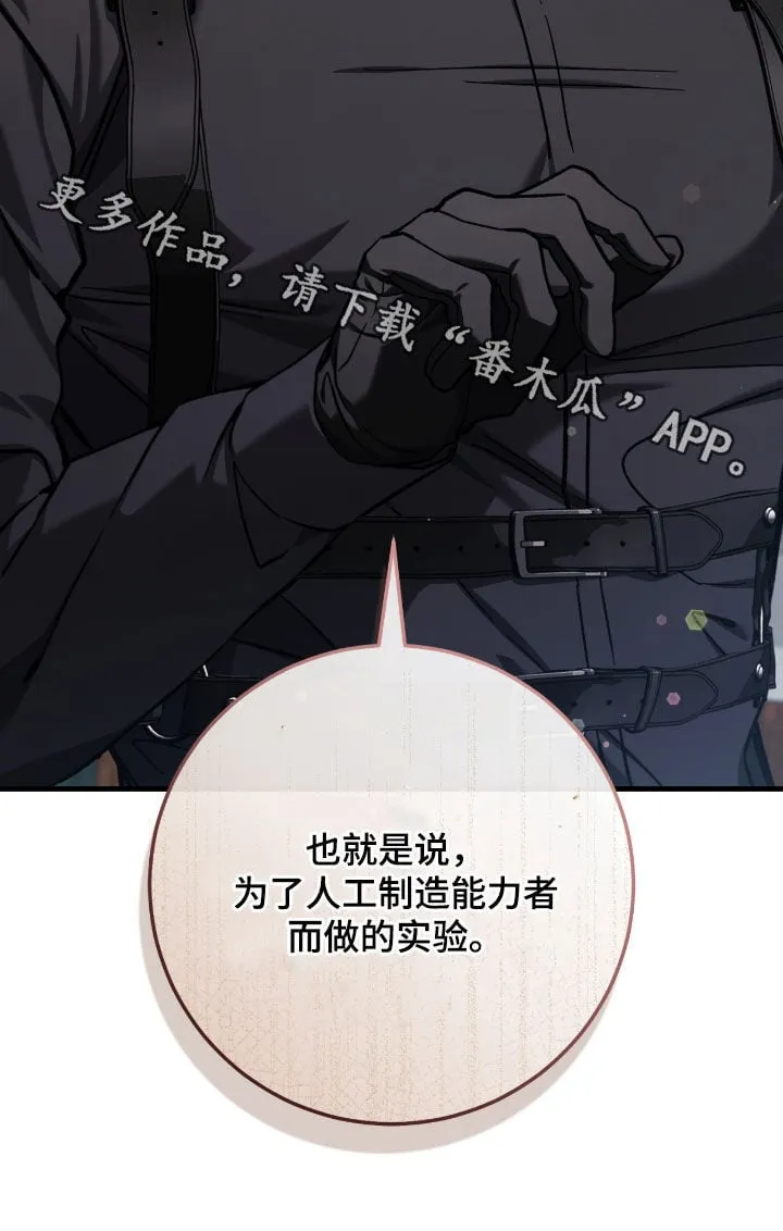 第37章：契约成立33