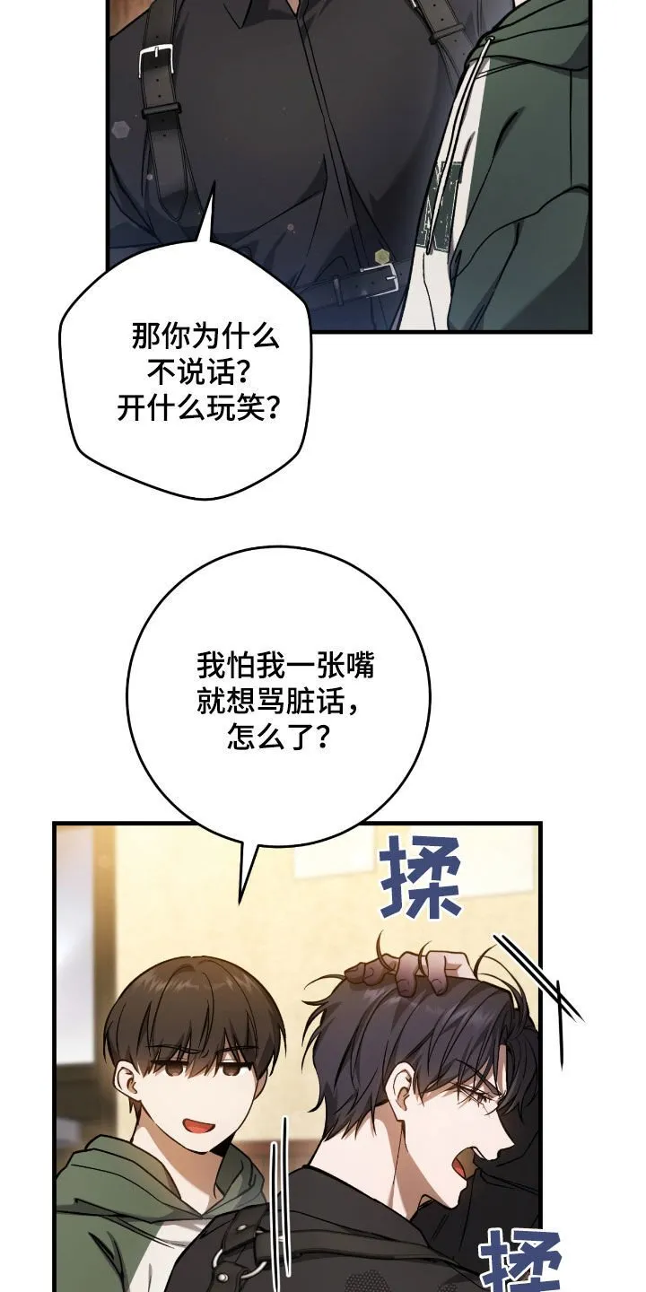 第37章：契约成立13