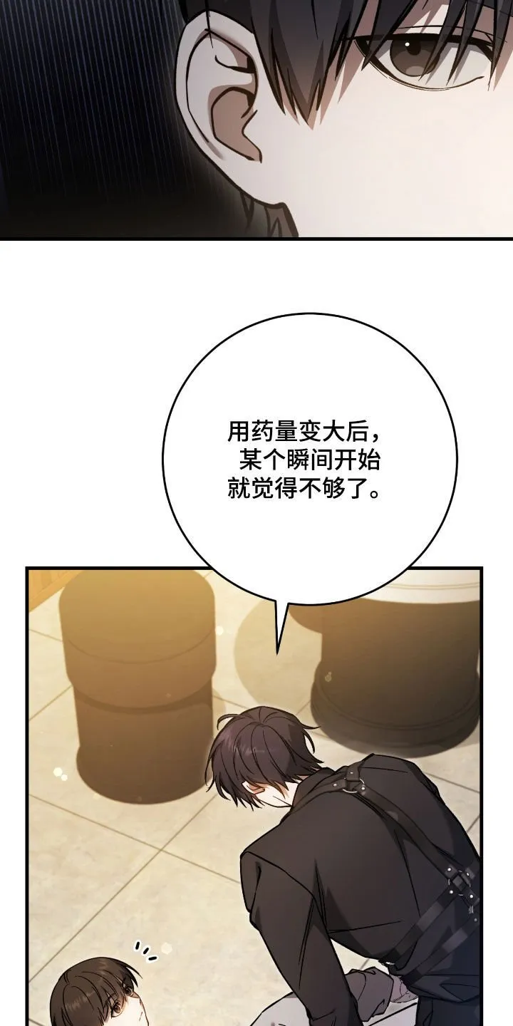 第37章：契约成立23