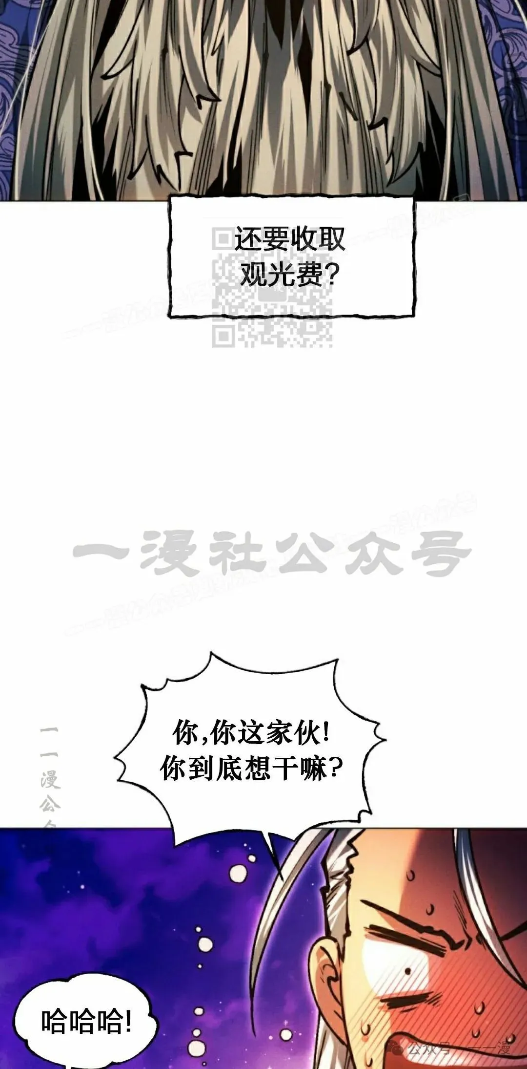 第113话34