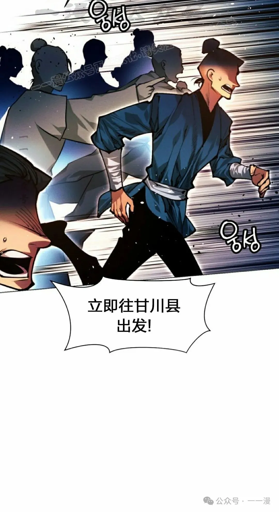第113话3