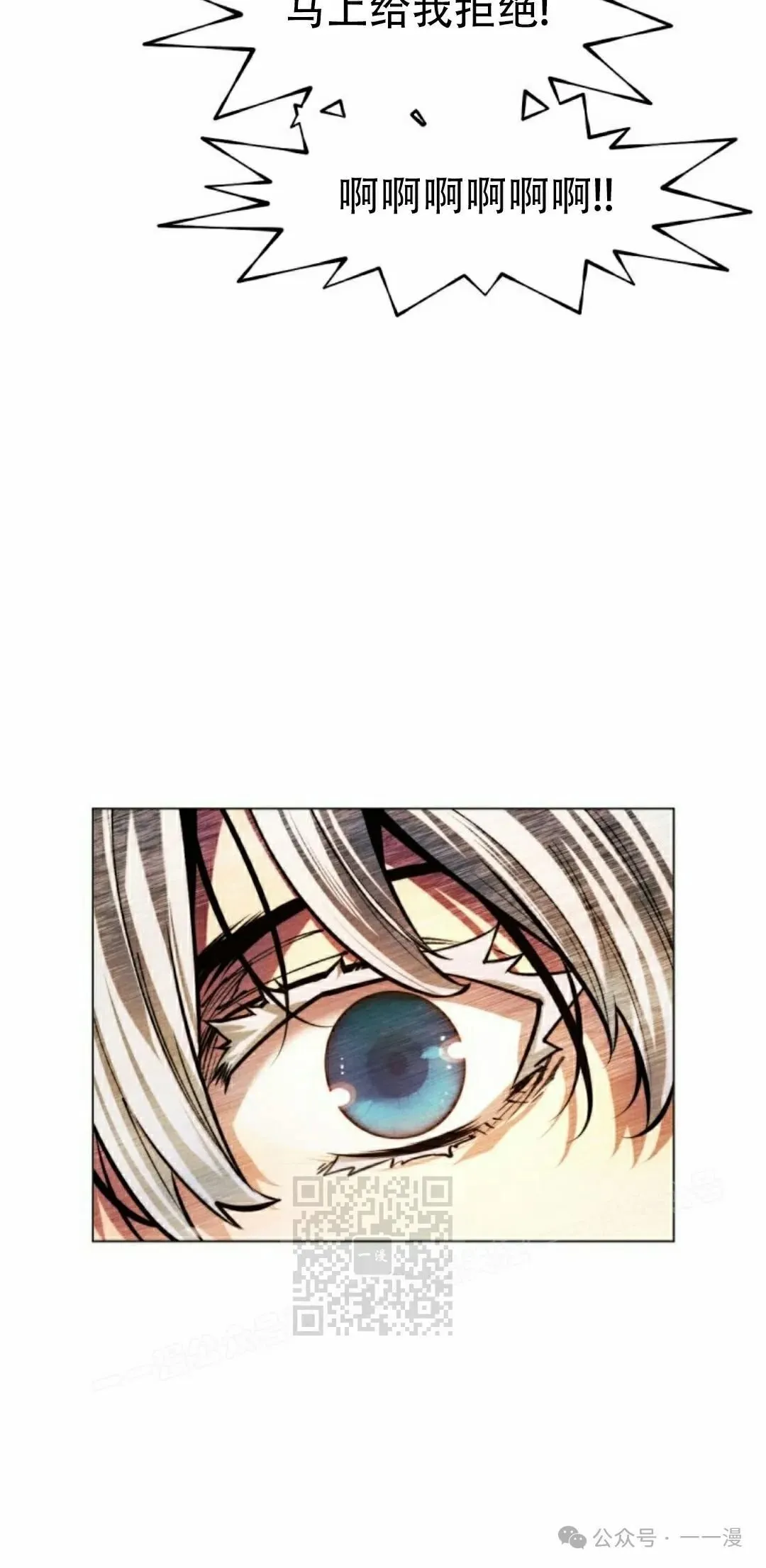第114话82