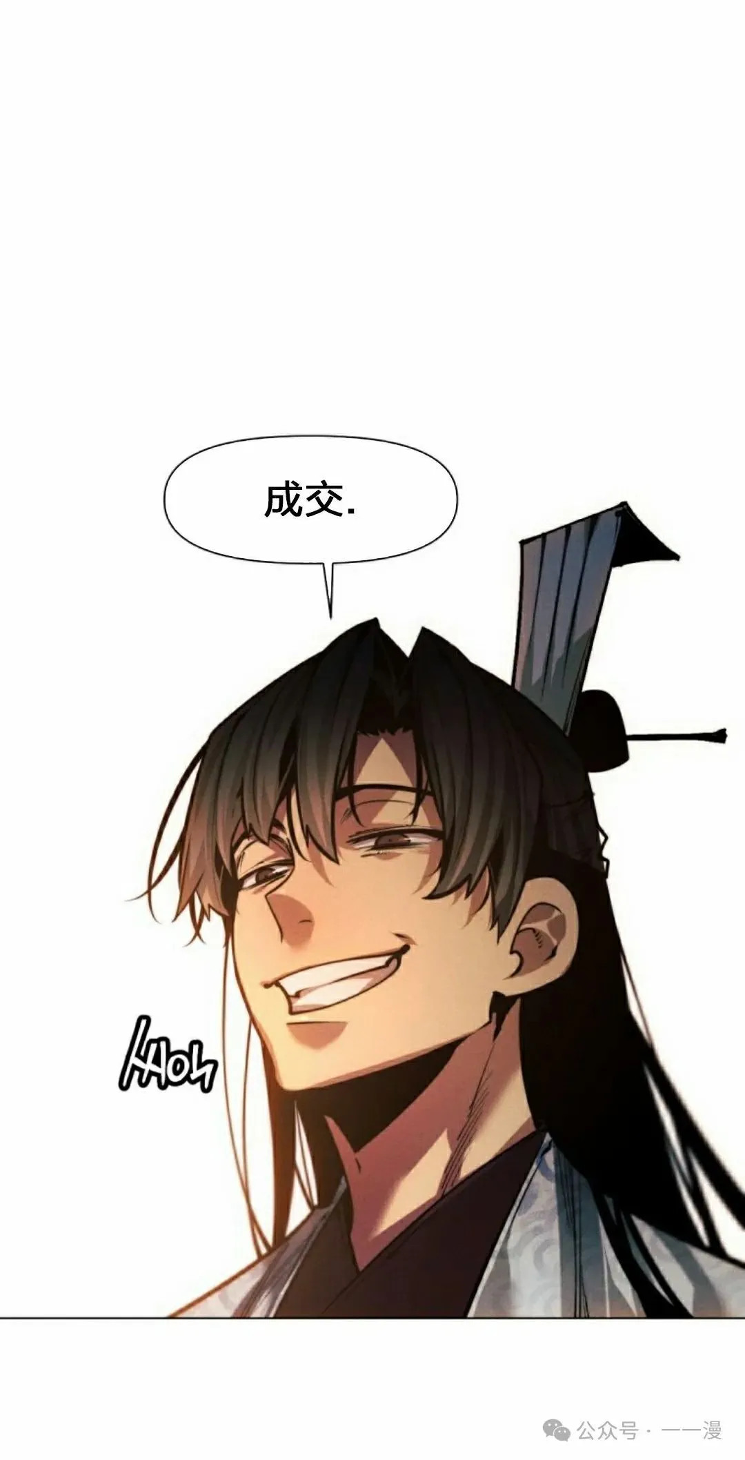 第113话96