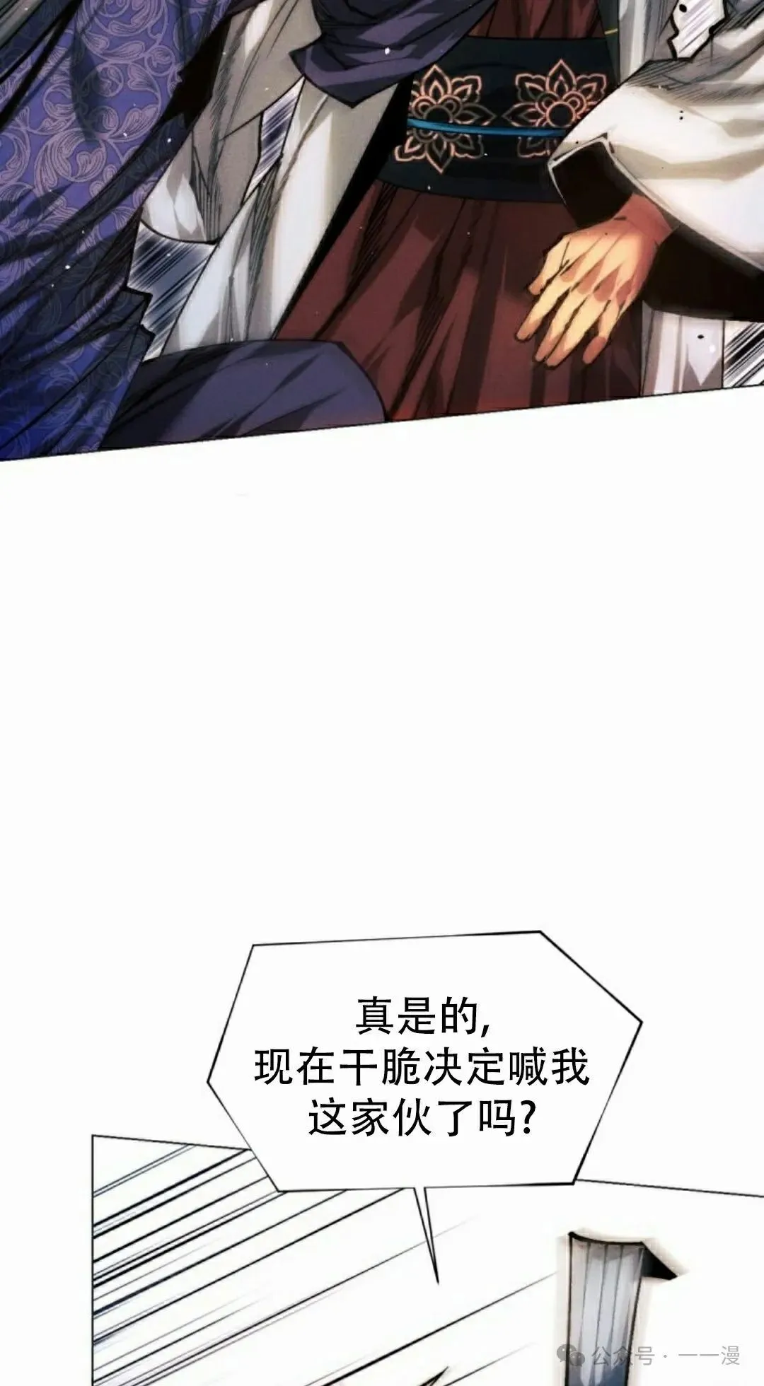 第114话47