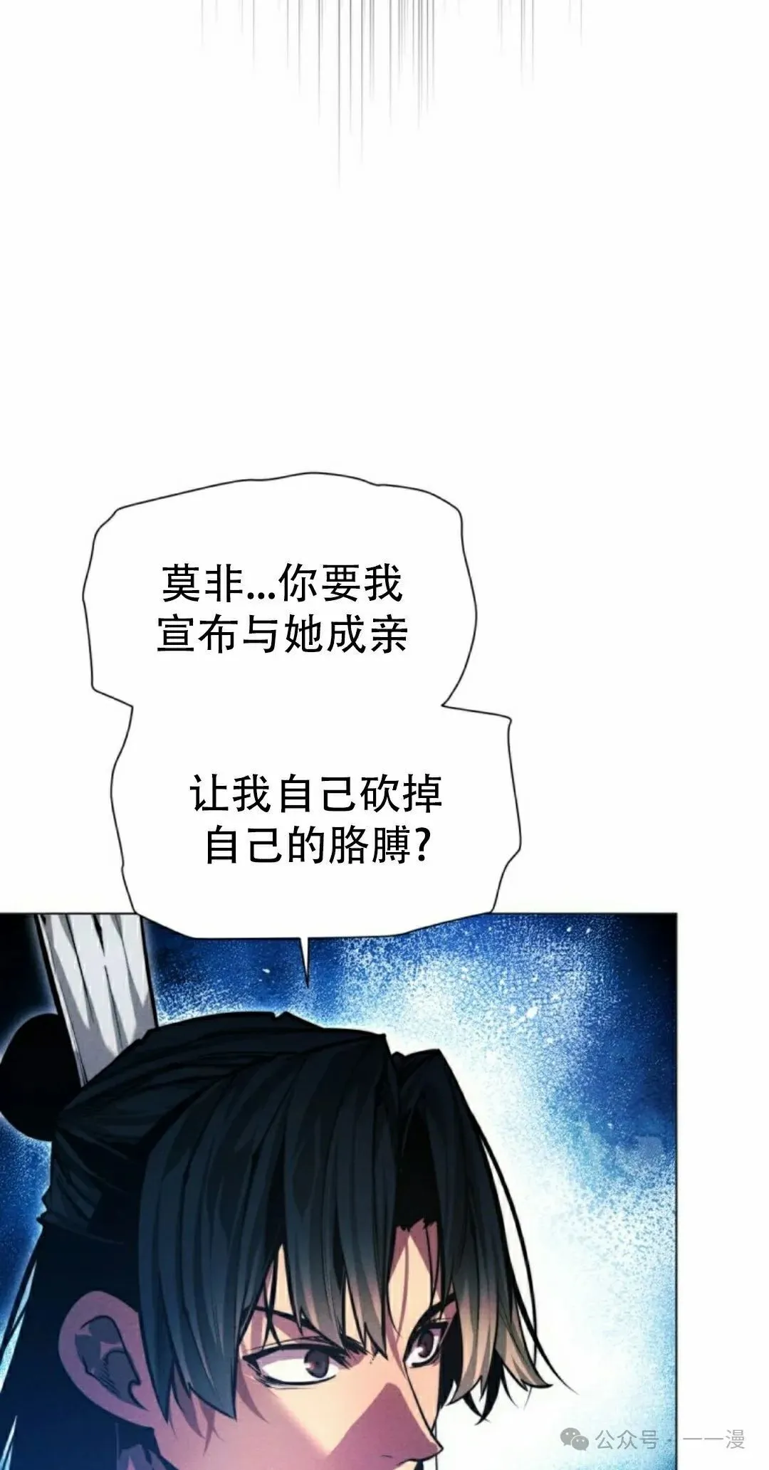 第114话67