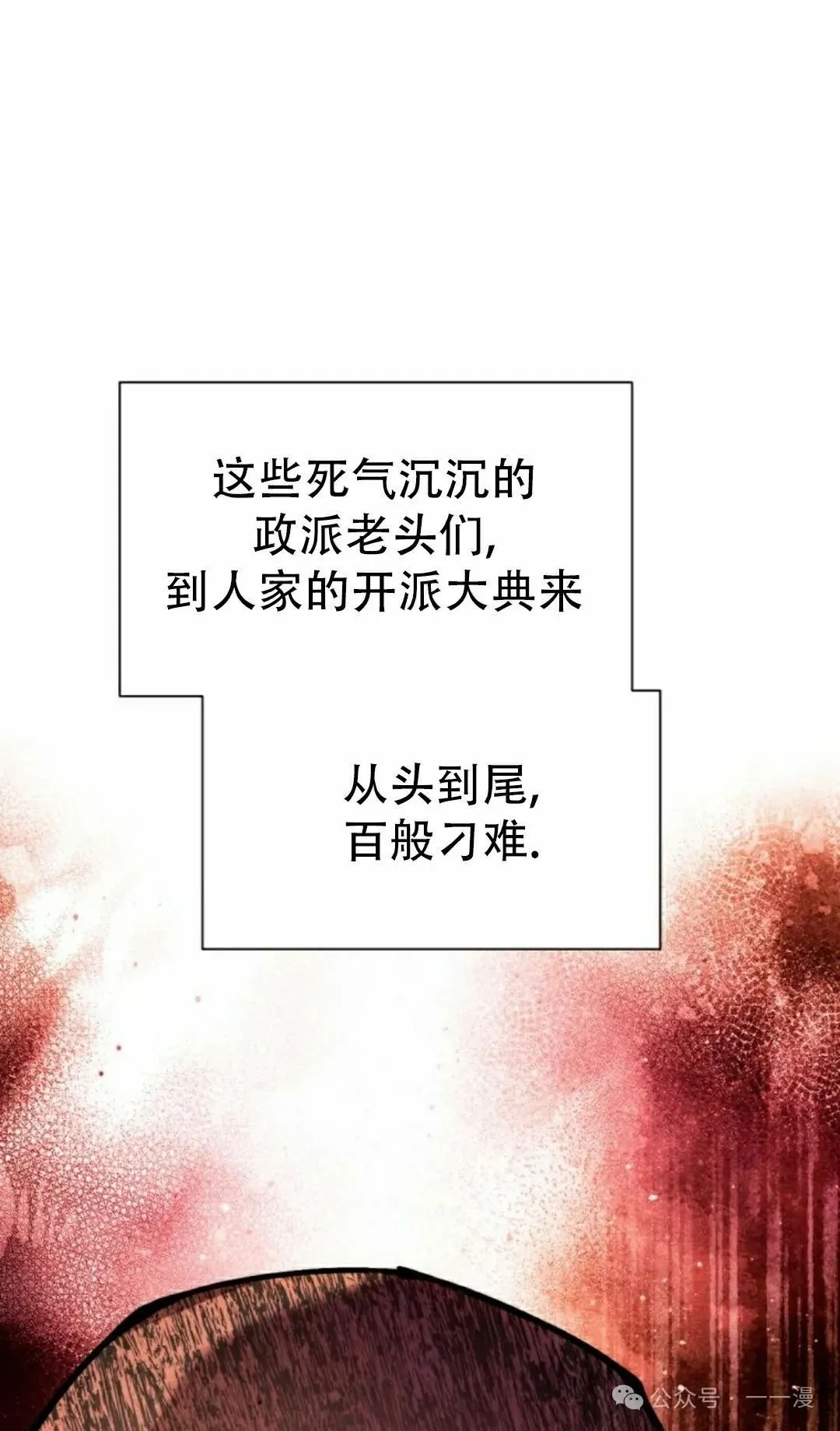 第114话11